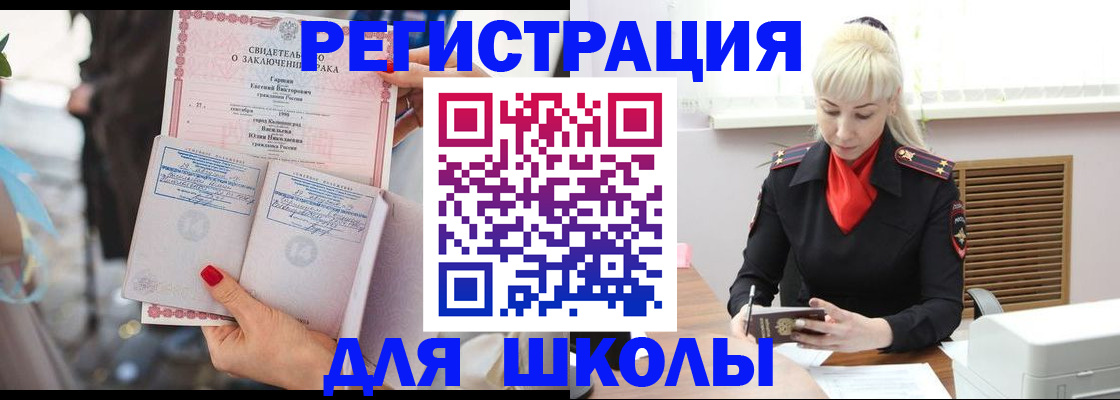 форма 3 в Жукове